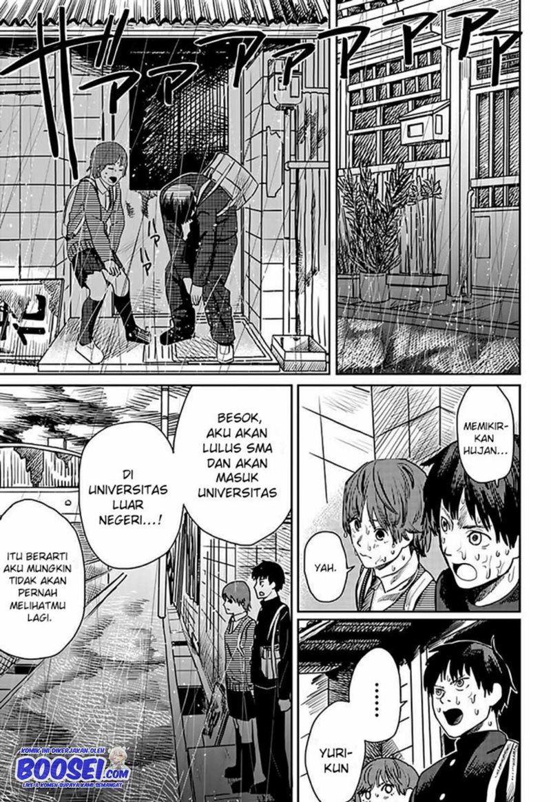 Love is Blind (FUJIMOTO Tatsuki) chapter 0